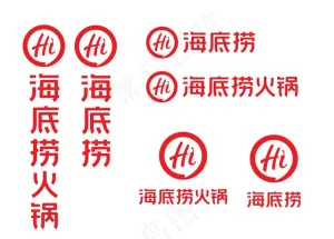 海底捞图片