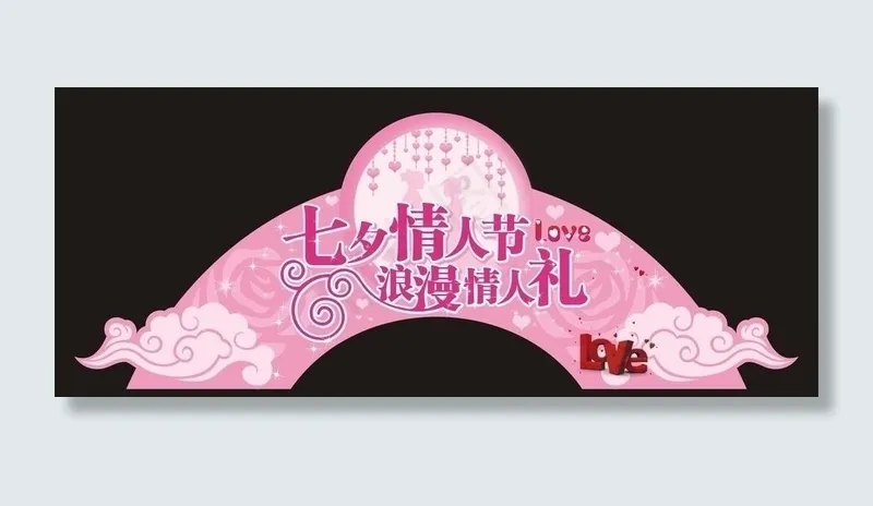 七夕图片cdr矢量模版下载