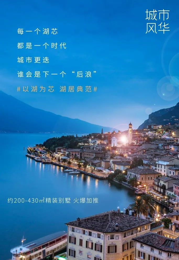 城市风华图片(3543x5315)psd模版下载
