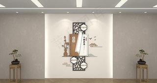 中医文化墙图片