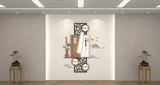 中医文化墙图片