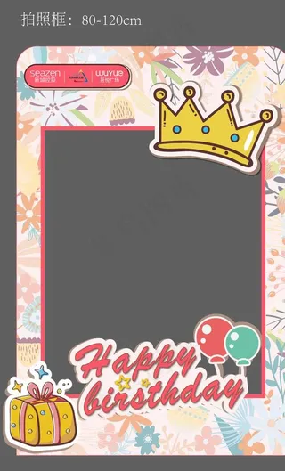 地产拍照框图片