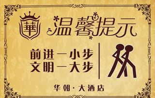 前进一小步图片