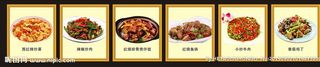 菜品图片