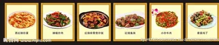菜品图片