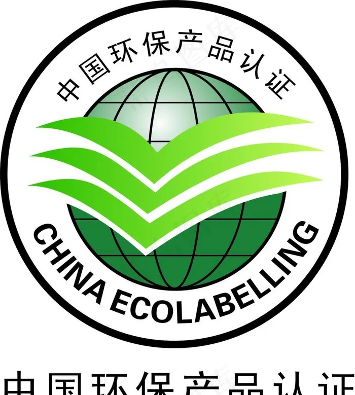 中国环保产品认证图片cdr矢量模版下载