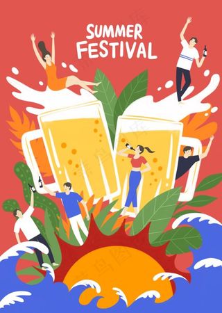 扁平化人物庆祝派对插画图片