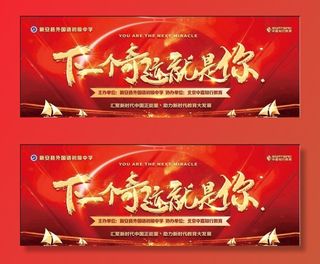 外国语初中图片