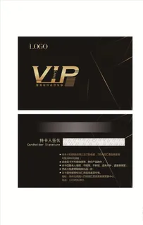 VIP会员卡图片