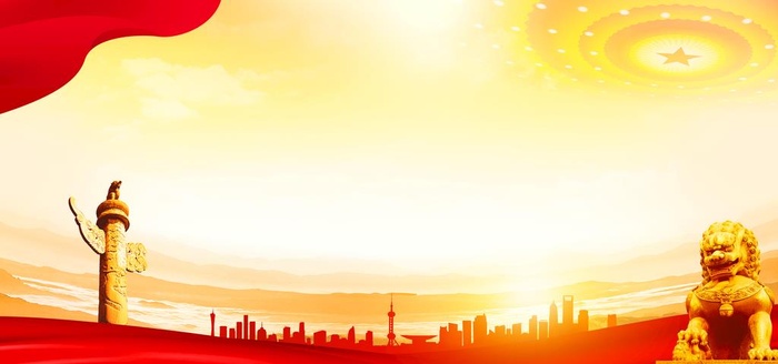 党建背景图片(7087x3543)psd模版下载