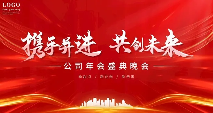 简约大气红色背景图片