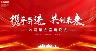 简约大气红色背景图片