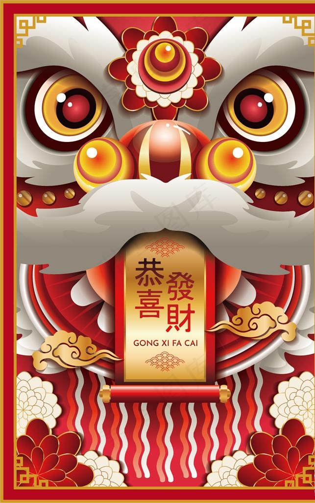 新年海报图片ai矢量模版下载