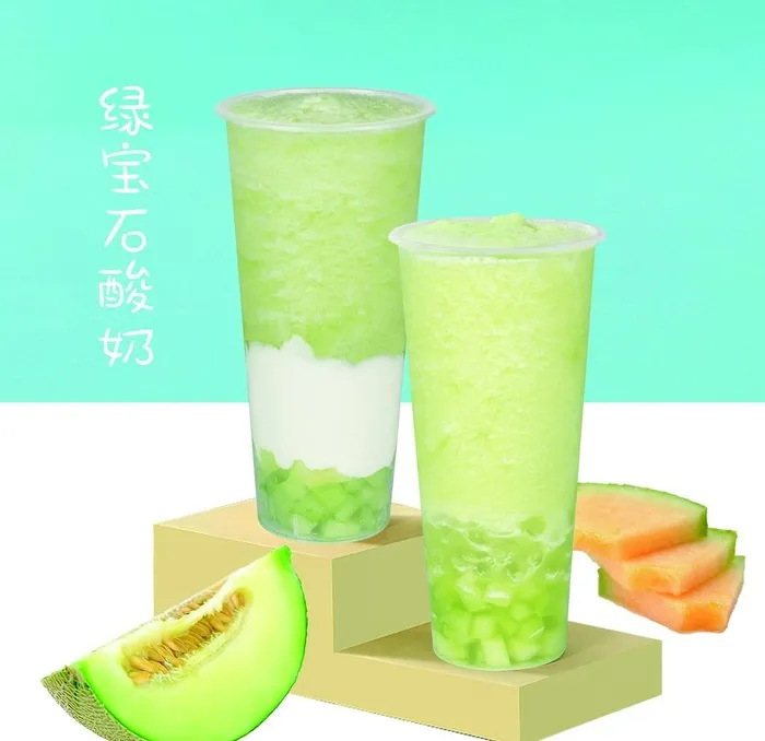 绿宝石饮品图片(2362x2362)