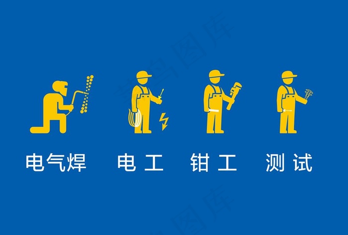 矢量机械加工工艺手绘标识图图片