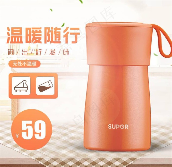 淘宝主图背景图片