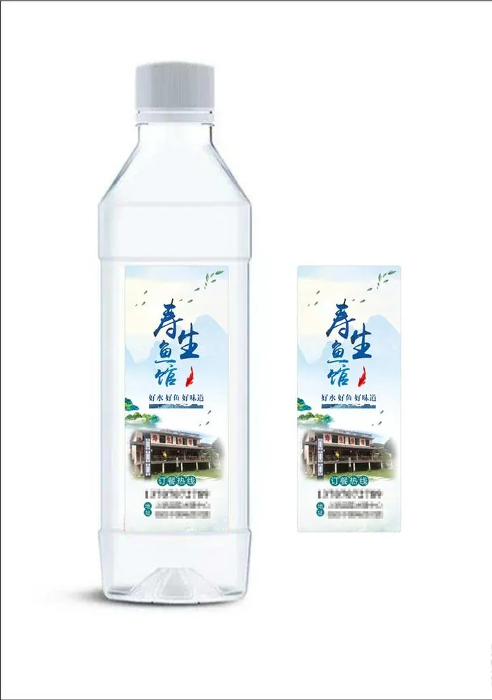 矿泉水标签图片cdr矢量模版下载