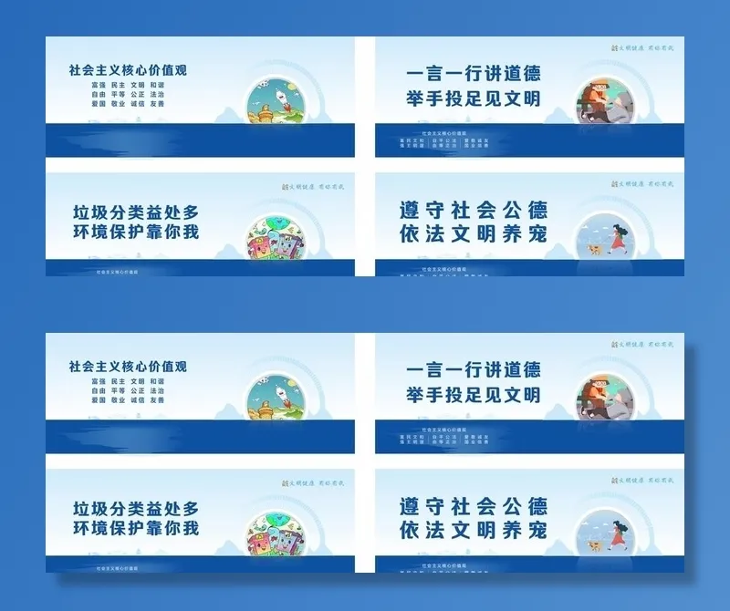公益广告图片cdr矢量模版下载