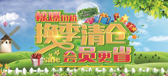2017年打吊牌图片cdr矢量模版下载
