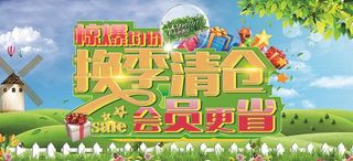 2017年打吊牌图片