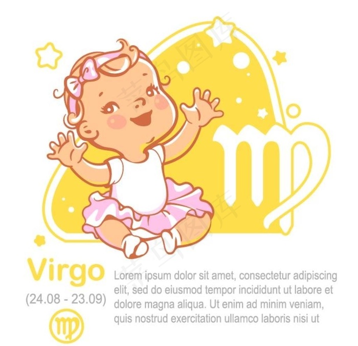 矢量处女座宝宝插画设计图片