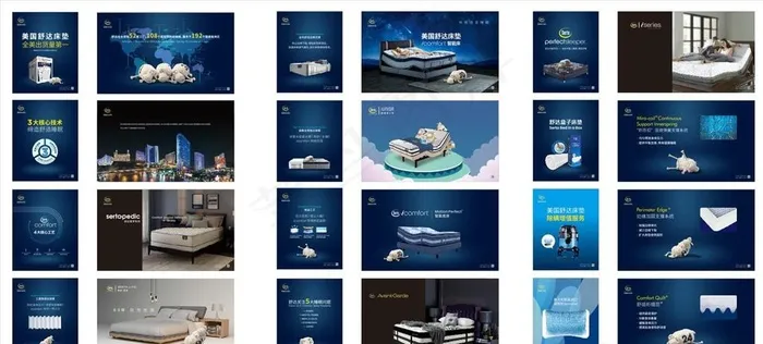 舒达床垫图片cdr矢量模版下载
