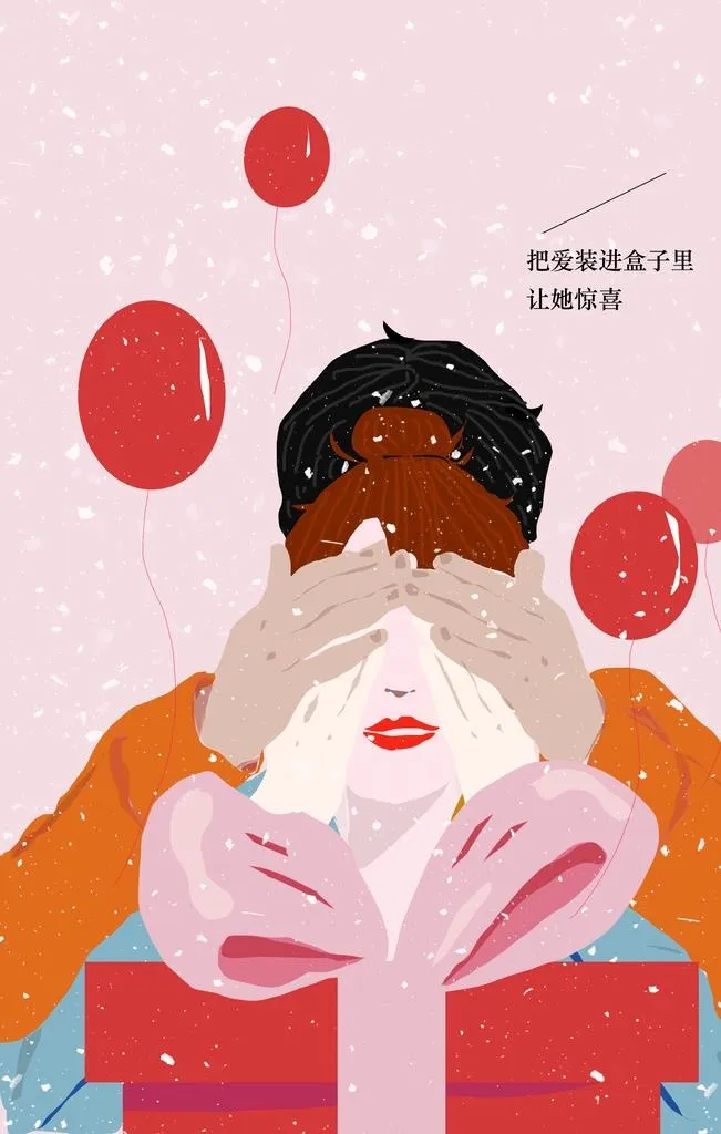 情人节插画图片(1701x2551)psd模版下载
