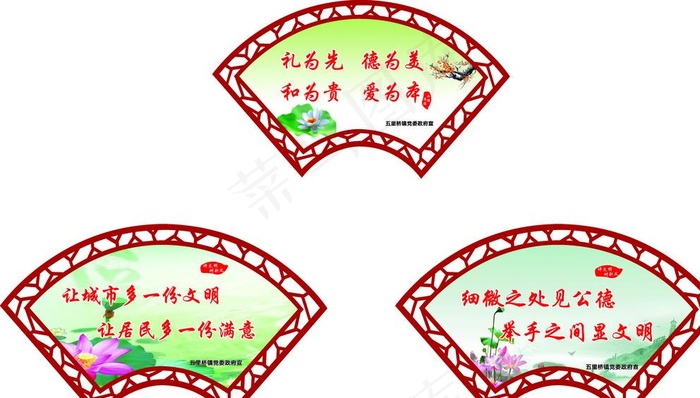 双创标语扇形图片(5000X4000)cdr矢量模版下载
