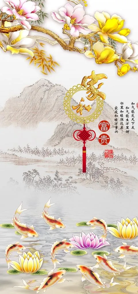 装饰画图片(3402x6803)psd模版下载