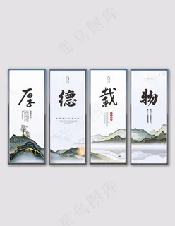 企业文化办公司挂画图片