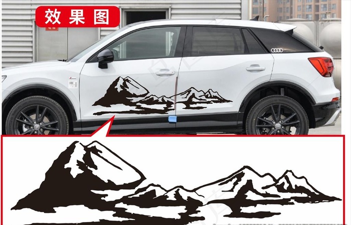 车贴 锦绣江山图片cdr矢量模版下载