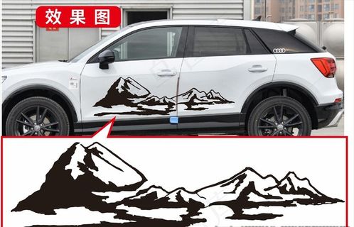 车贴 锦绣江山图片 车贴 锦绣江山图片