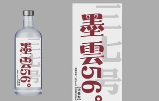 酒包装图片