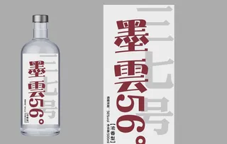 酒包装图片