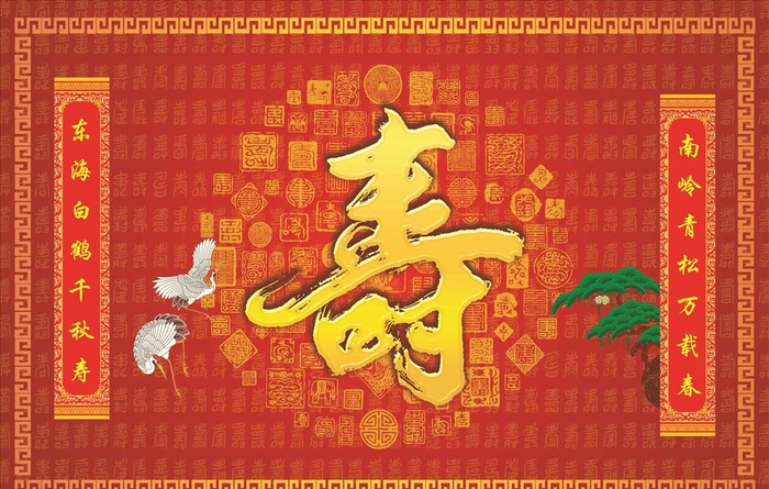 松鹤祝寿图图片(5102x3402)
