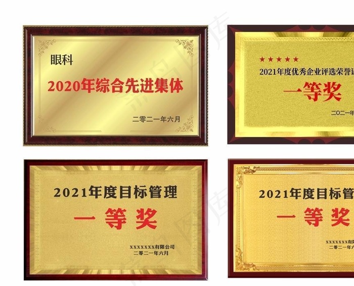 木托奖牌图片cdr矢量模版下载