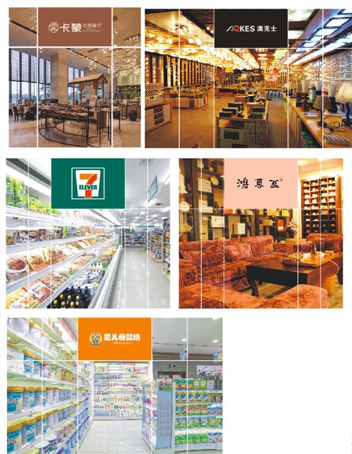 商业街门头包装图片