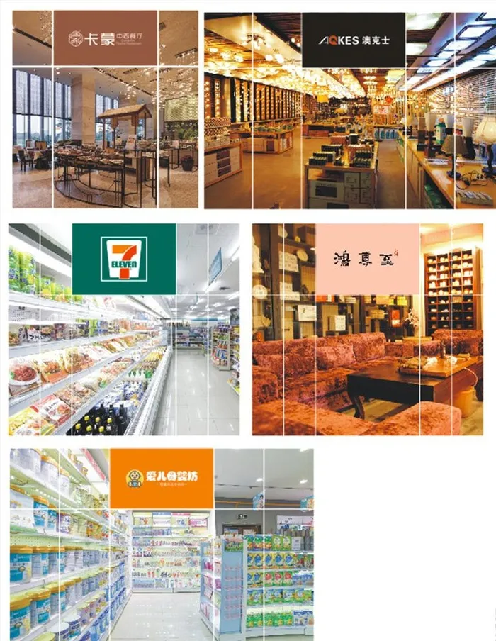 商业街门头包装图片cdr矢量模版下载