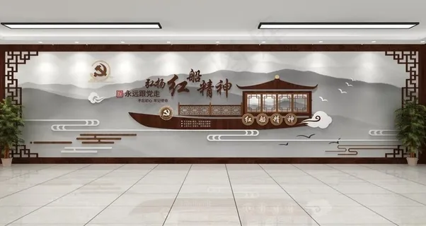 党建文化墙图片