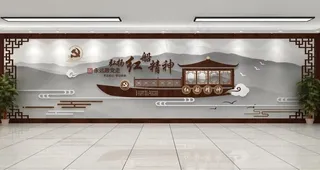 党建文化墙图片