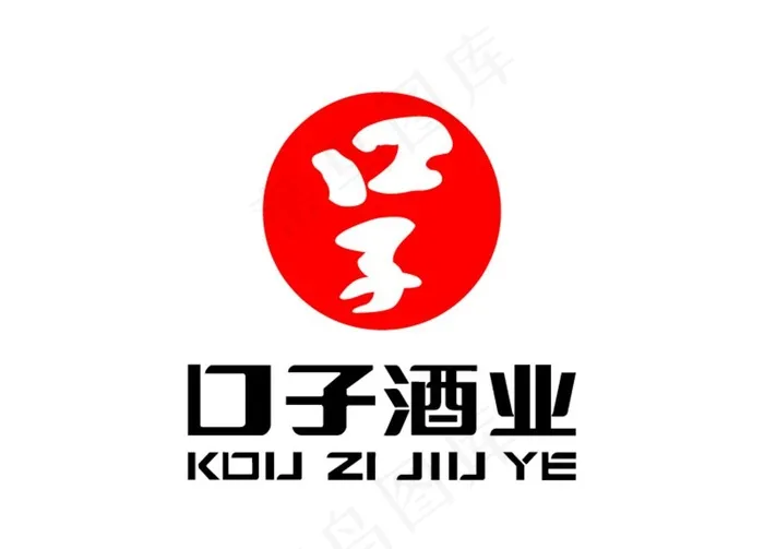 口子酒业 标志 LOGO图片ai矢量模版下载