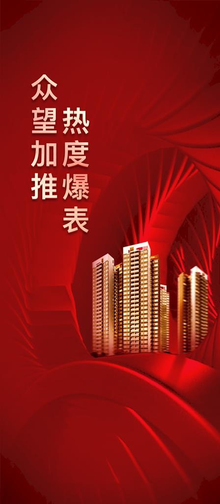 加推 微信稿图片(2617x5581)psd模版下载