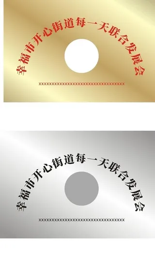 不锈钢矢量铜牌图片