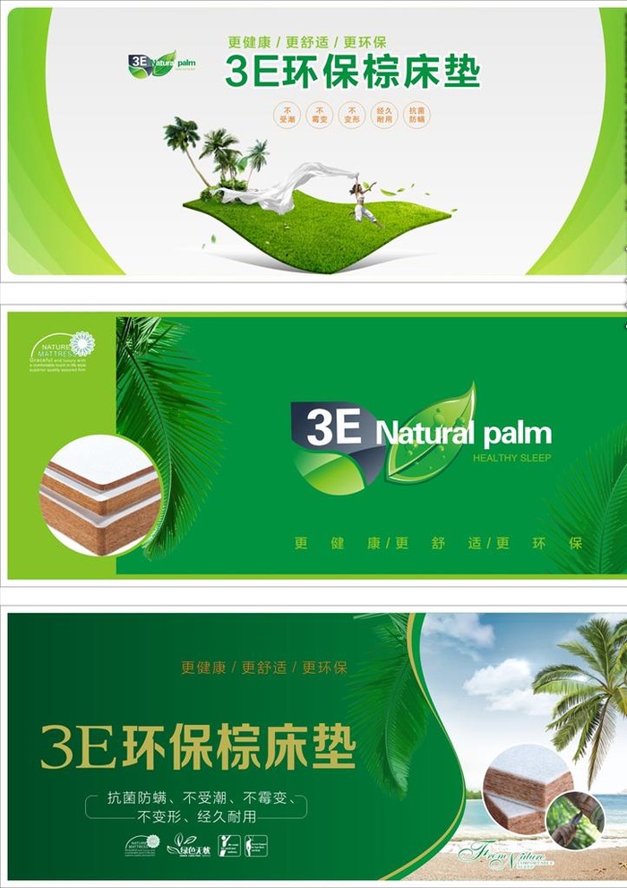 环保棕画纸图片cdr矢量模版下载