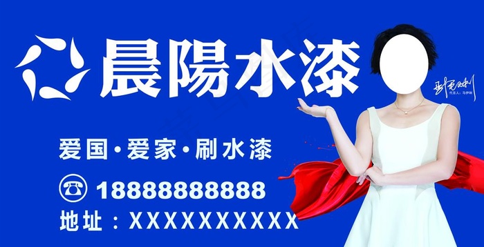 水漆展板图片(9055x4921)psd模版下载
