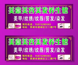 养生馆招牌图片