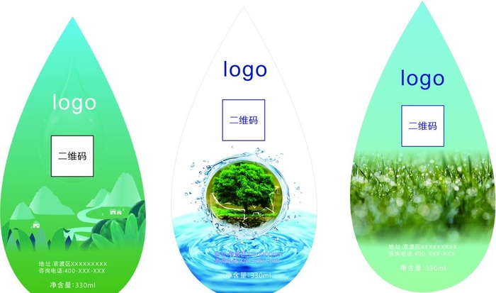矿泉水标签图片cdr矢量模版下载