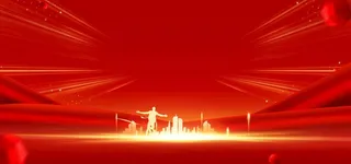 红色年会背景图片