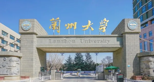 兰州大学校门图片