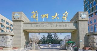 兰州大学校门图片